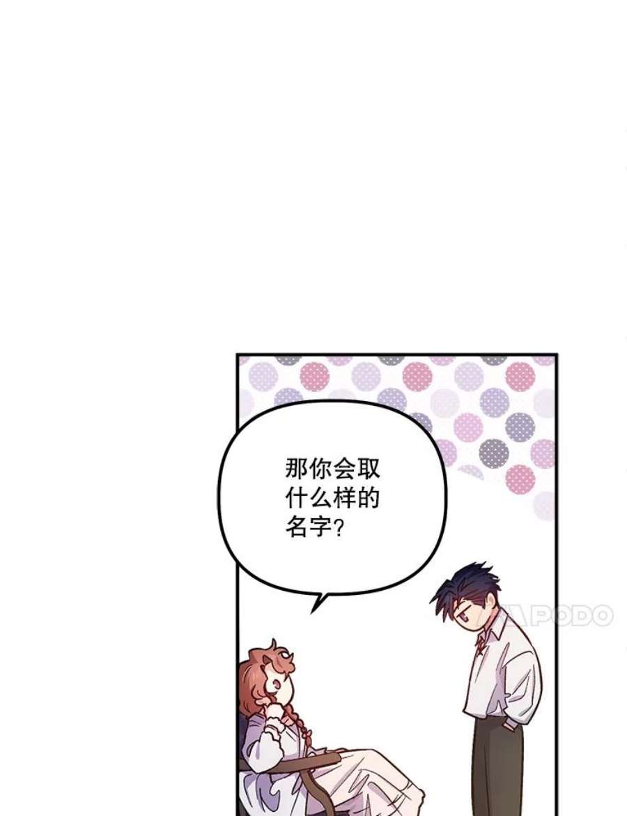幸运还是不幸43.玩个小游戏