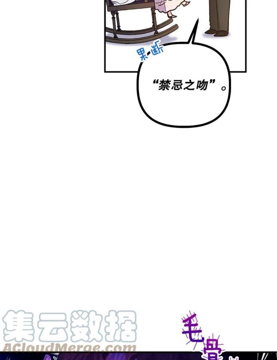 幸运还是不幸43.玩个小游戏