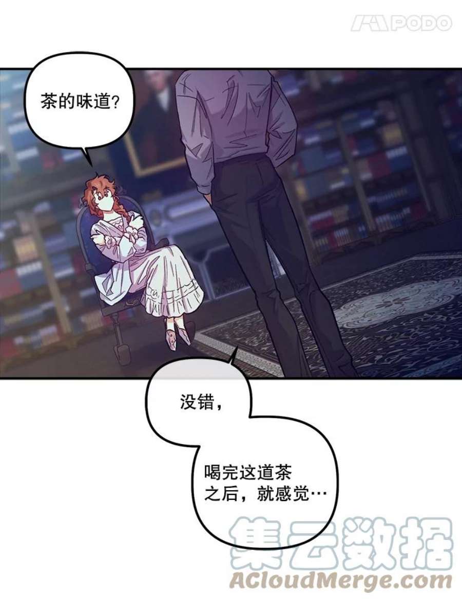 幸运还是不幸43.玩个小游戏