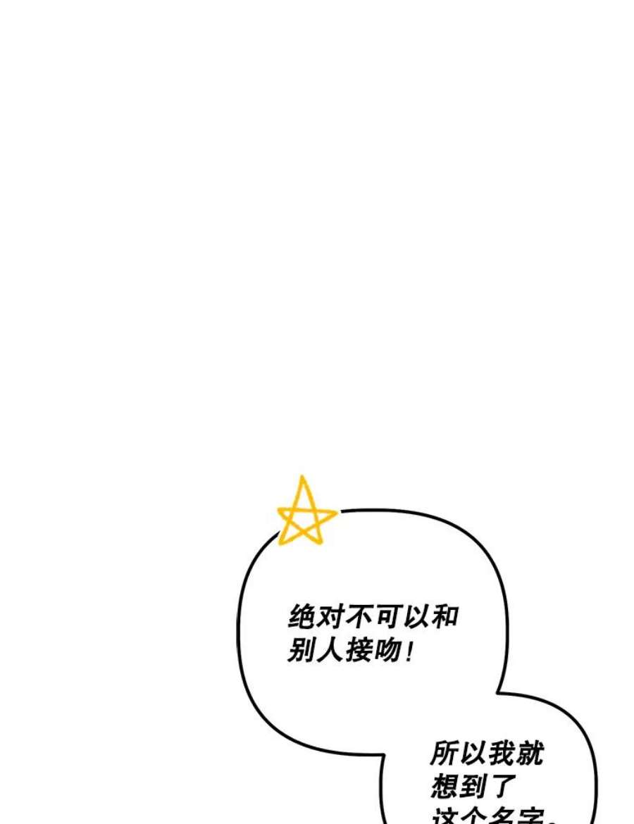 幸运还是不幸43.玩个小游戏