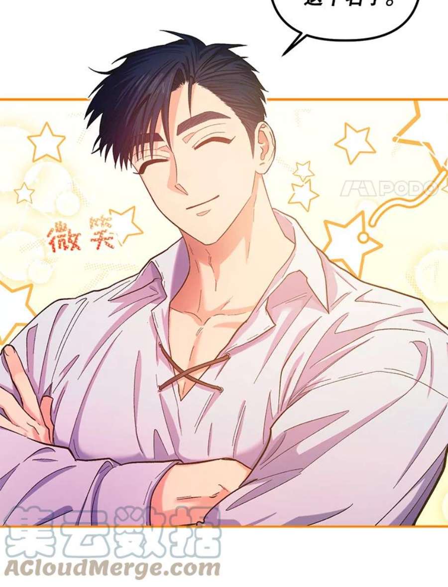 幸运还是不幸43.玩个小游戏