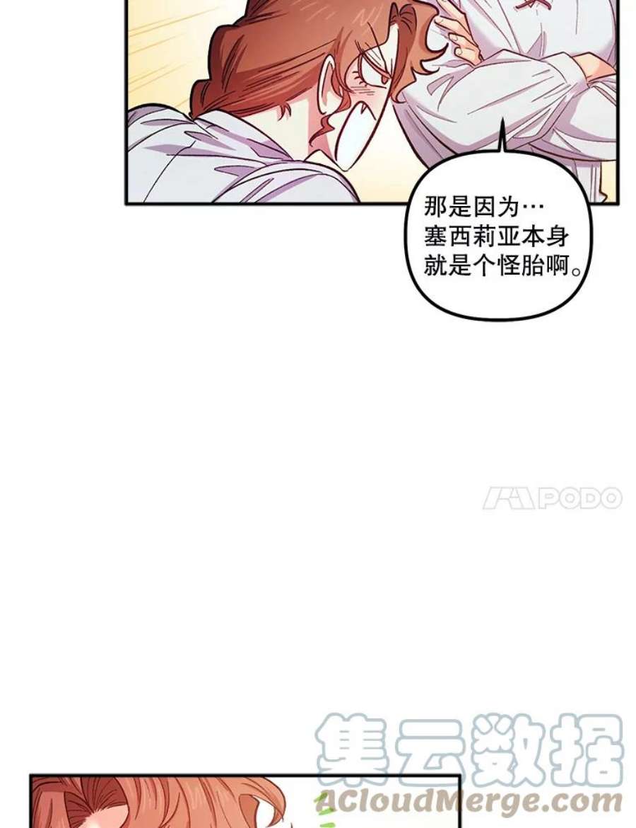 幸运还是不幸43.玩个小游戏