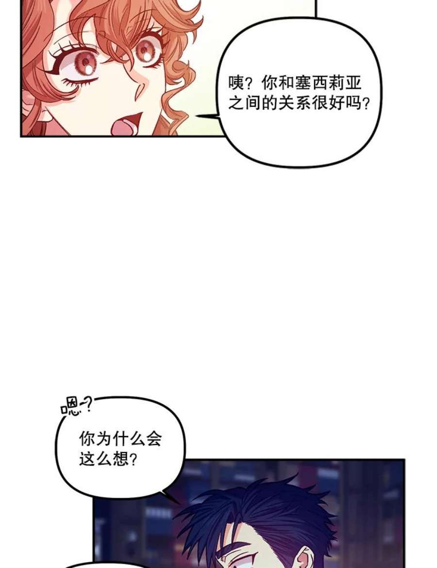 幸运还是不幸43.玩个小游戏