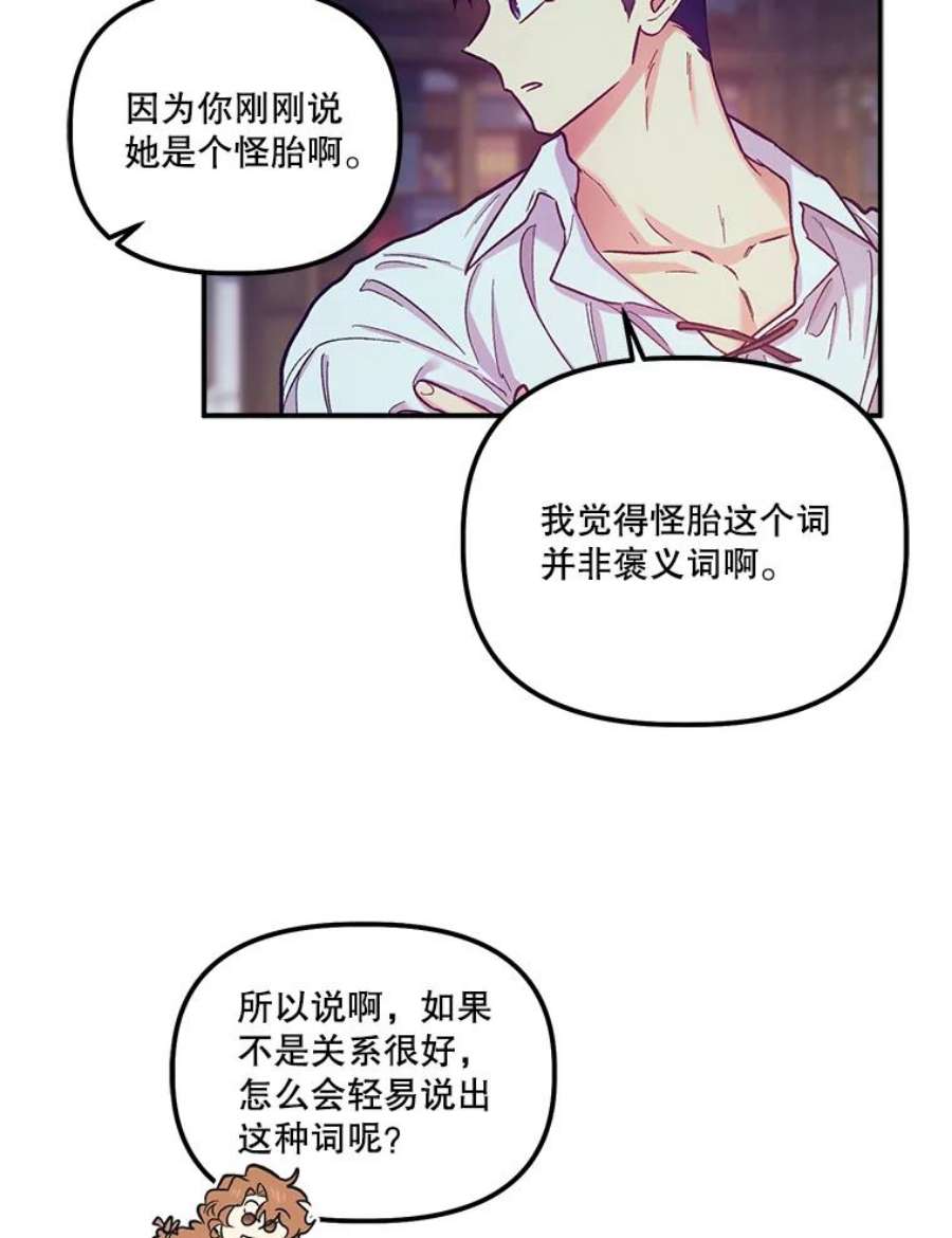幸运还是不幸43.玩个小游戏