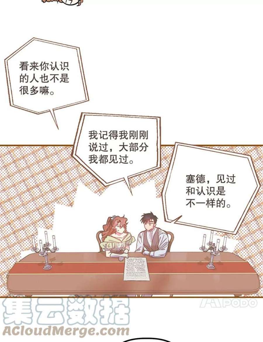 幸运还是不幸43.玩个小游戏