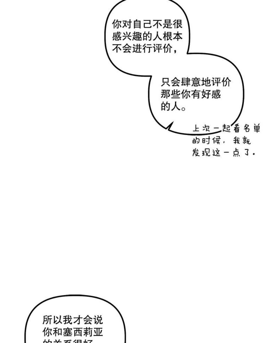 幸运还是不幸43.玩个小游戏