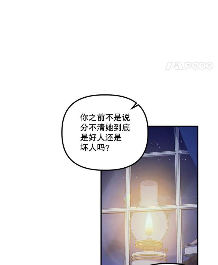 幸运还是不幸43.玩个小游戏