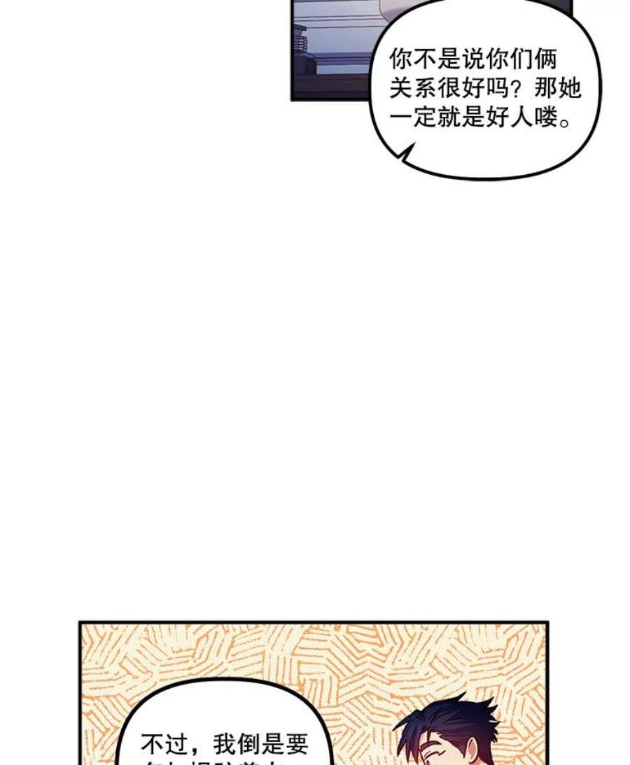 幸运还是不幸43.玩个小游戏
