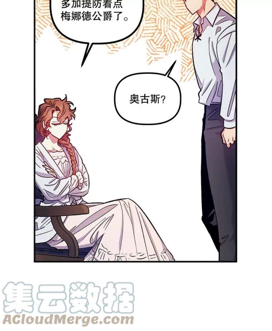 幸运还是不幸43.玩个小游戏