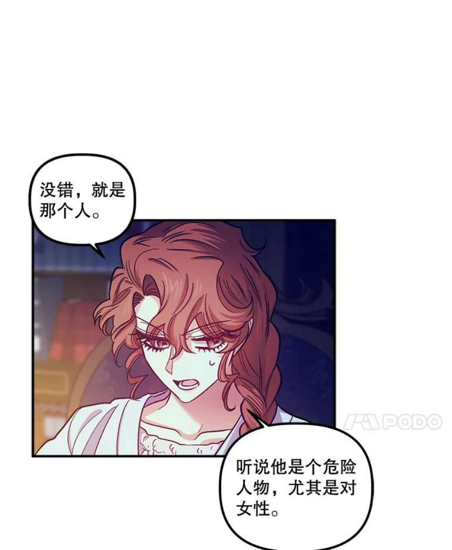 幸运还是不幸43.玩个小游戏