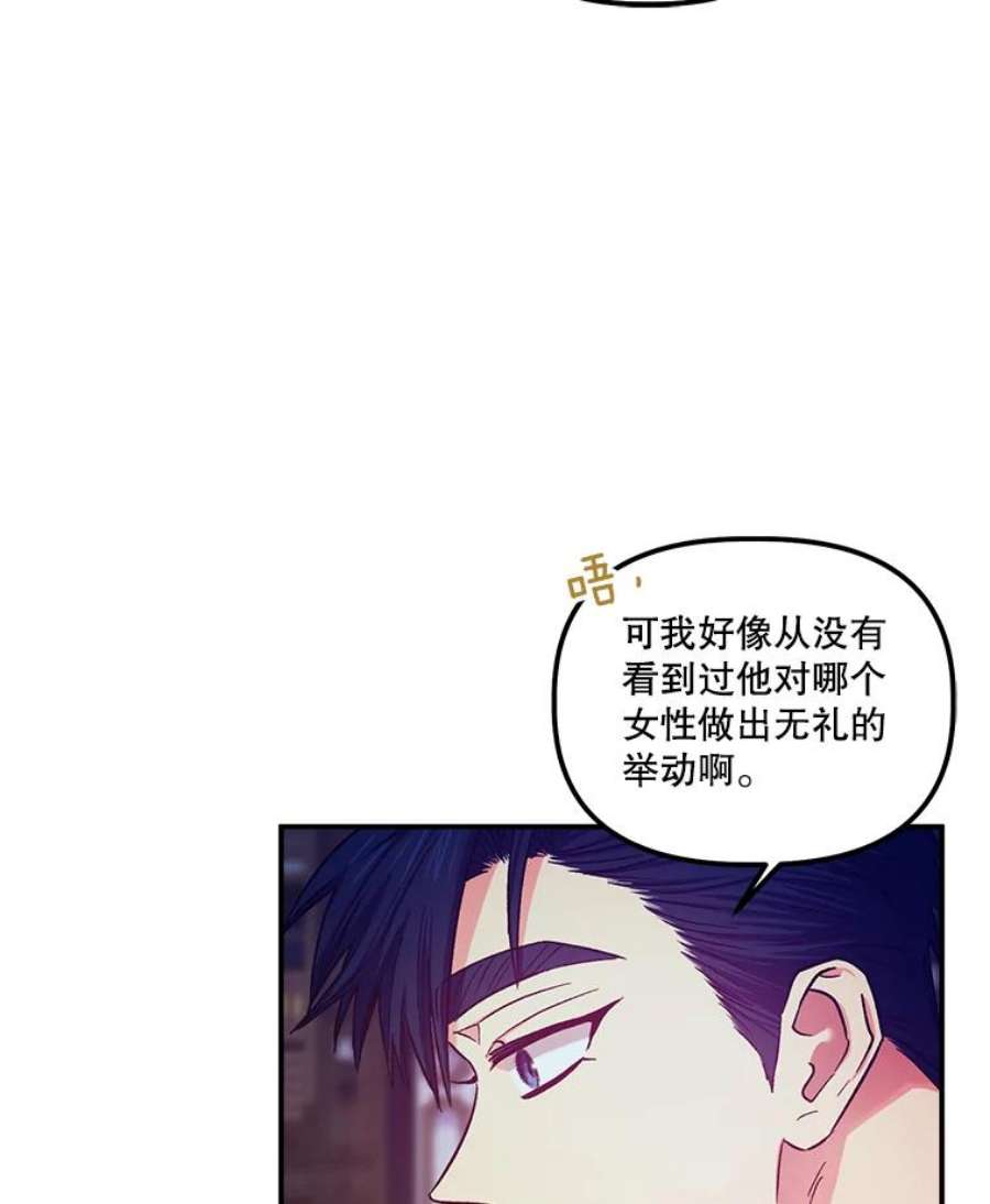 幸运还是不幸43.玩个小游戏