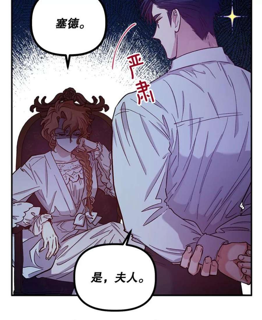 幸运还是不幸43.玩个小游戏