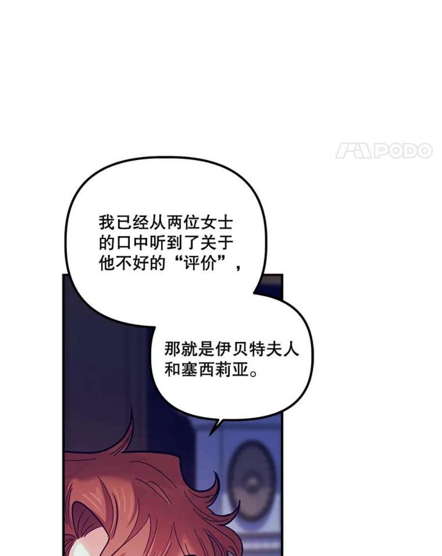幸运还是不幸43.玩个小游戏