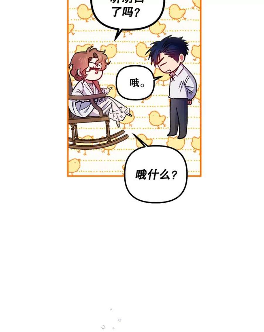 幸运还是不幸43.玩个小游戏