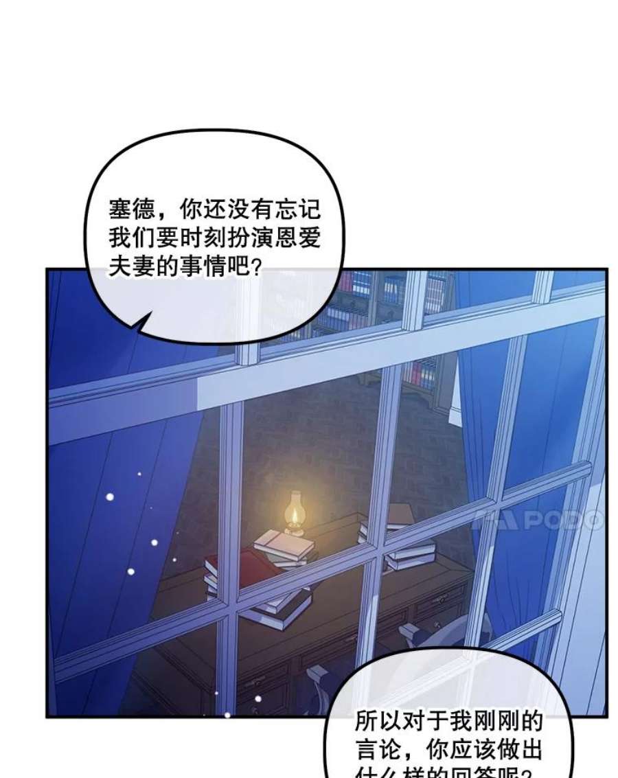 幸运还是不幸43.玩个小游戏