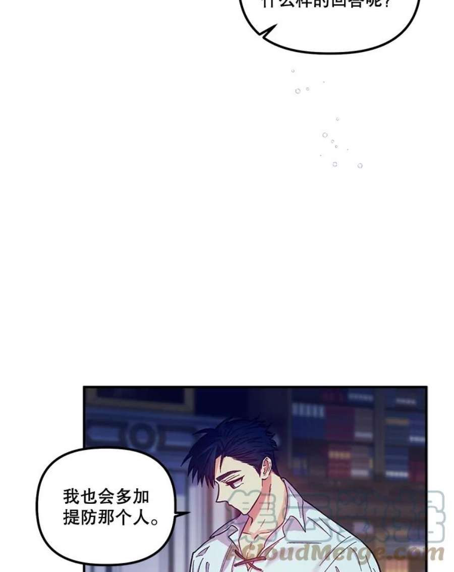 幸运还是不幸43.玩个小游戏