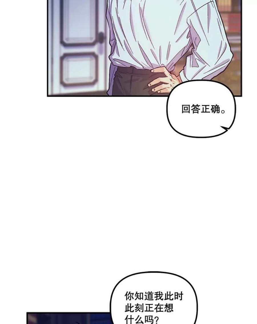 幸运还是不幸43.玩个小游戏