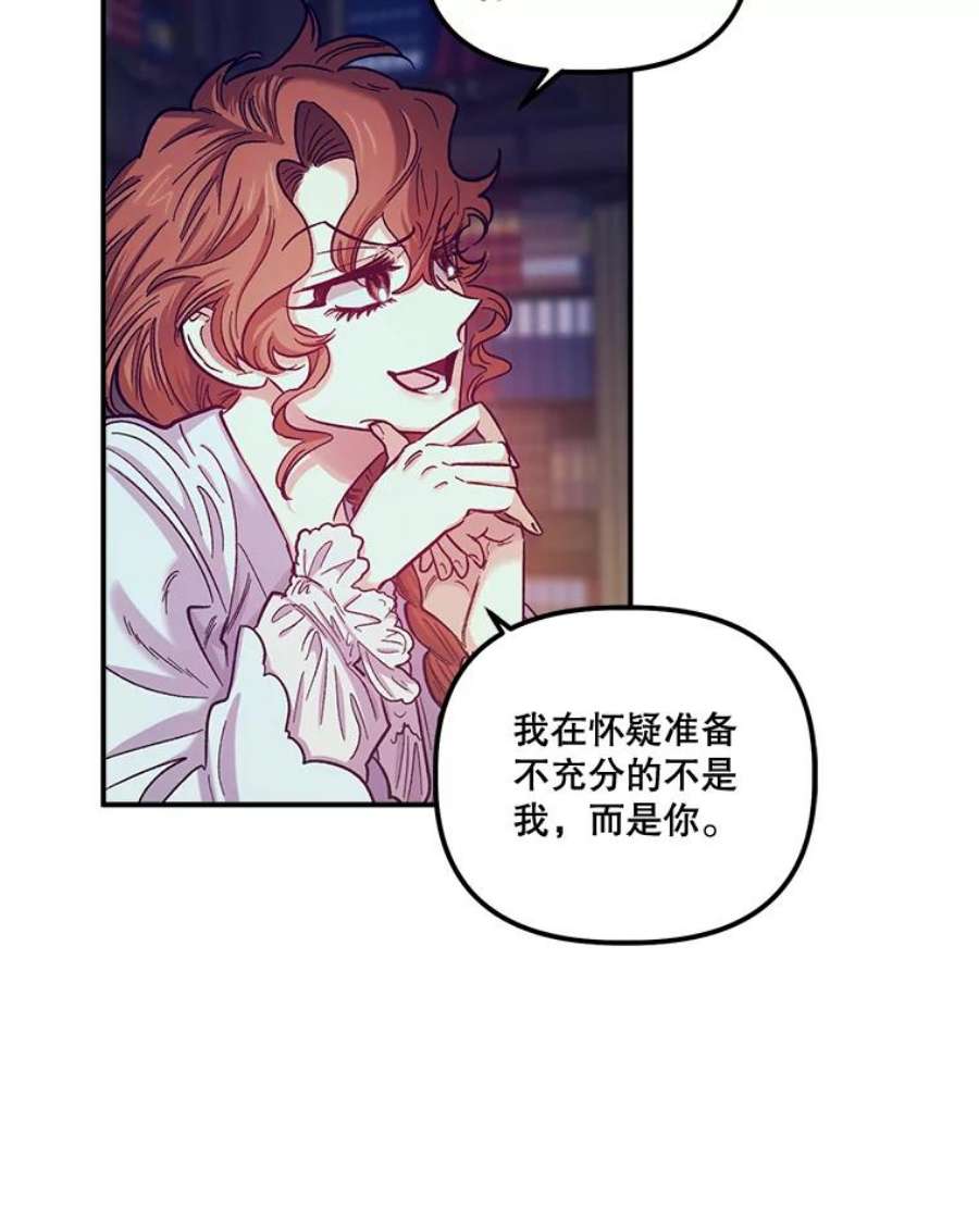 幸运还是不幸43.玩个小游戏