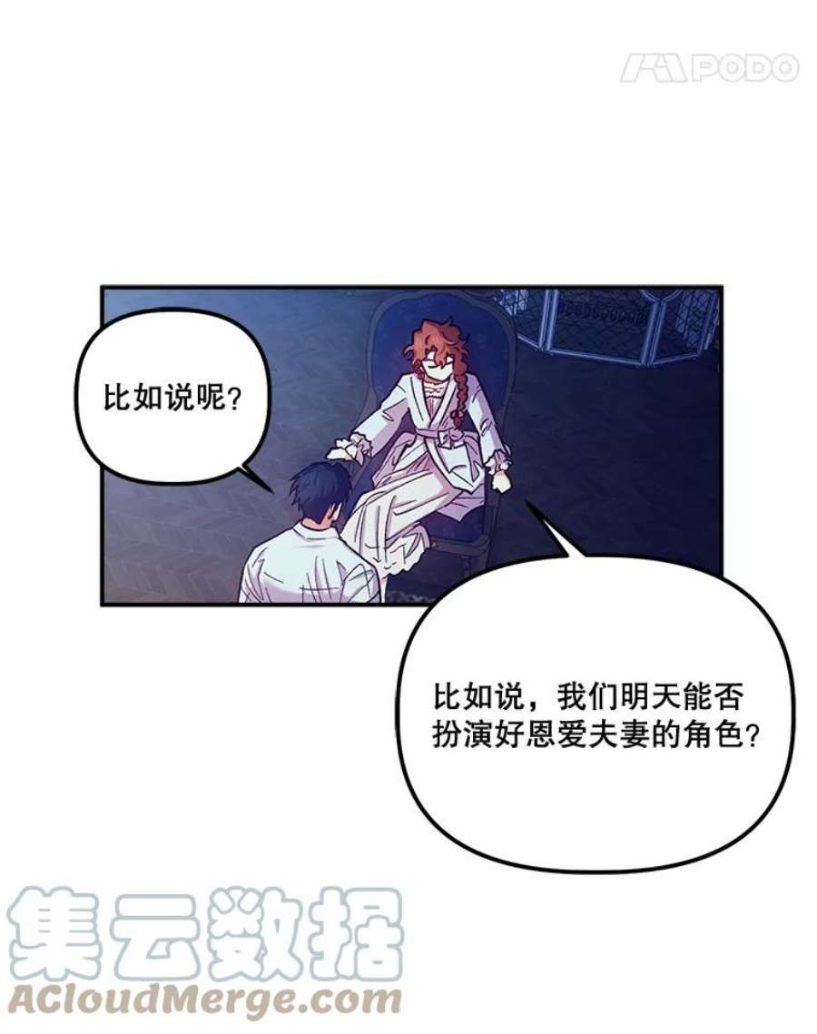 幸运还是不幸43.玩个小游戏