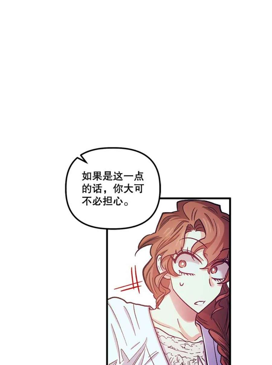 幸运还是不幸43.玩个小游戏