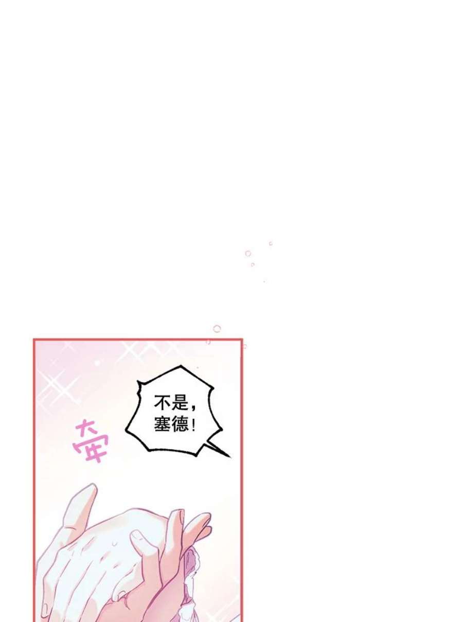 幸运还是不幸43.玩个小游戏