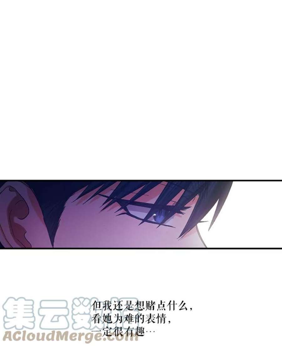 幸运还是不幸43.玩个小游戏