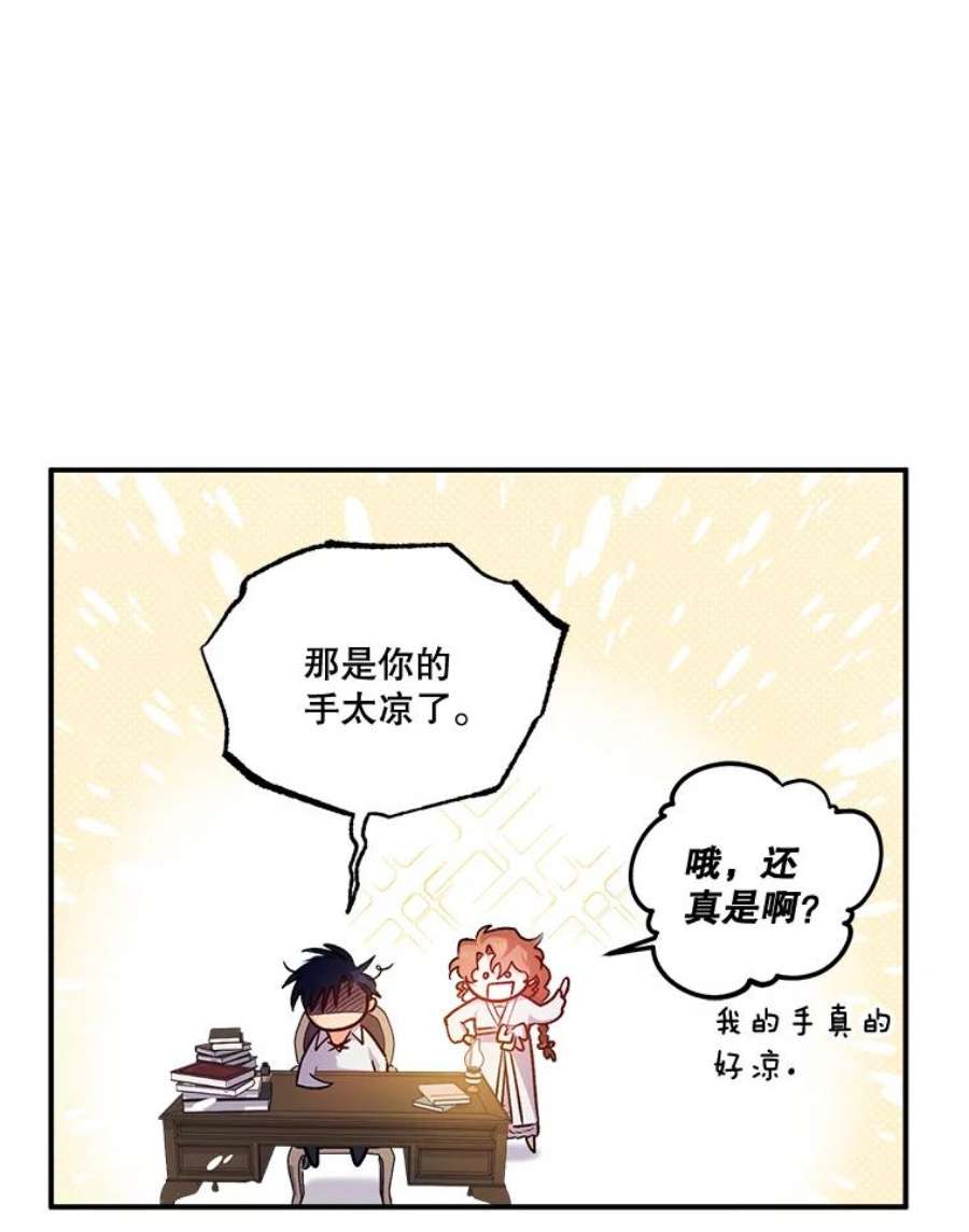 幸运还是不幸44.考验演技