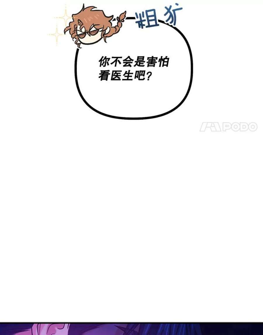 幸运还是不幸44.考验演技