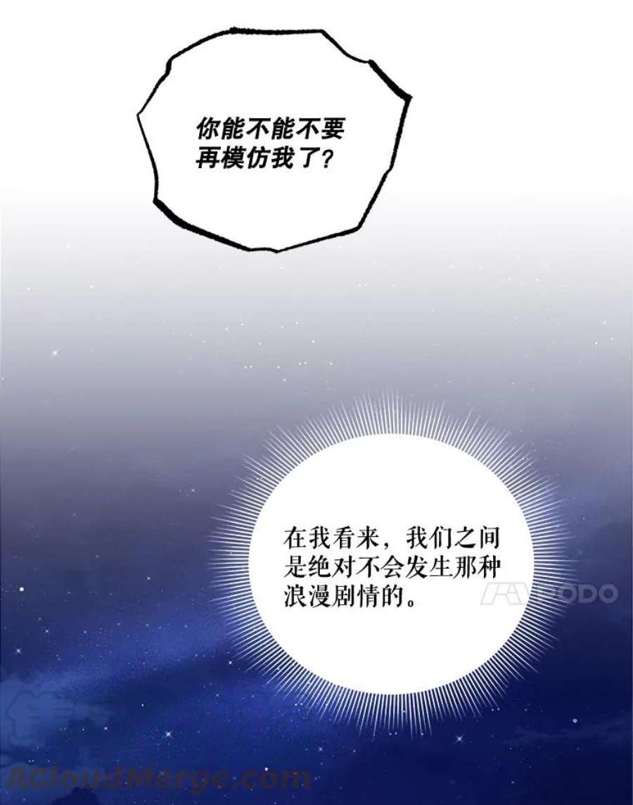 幸运还是不幸44.考验演技