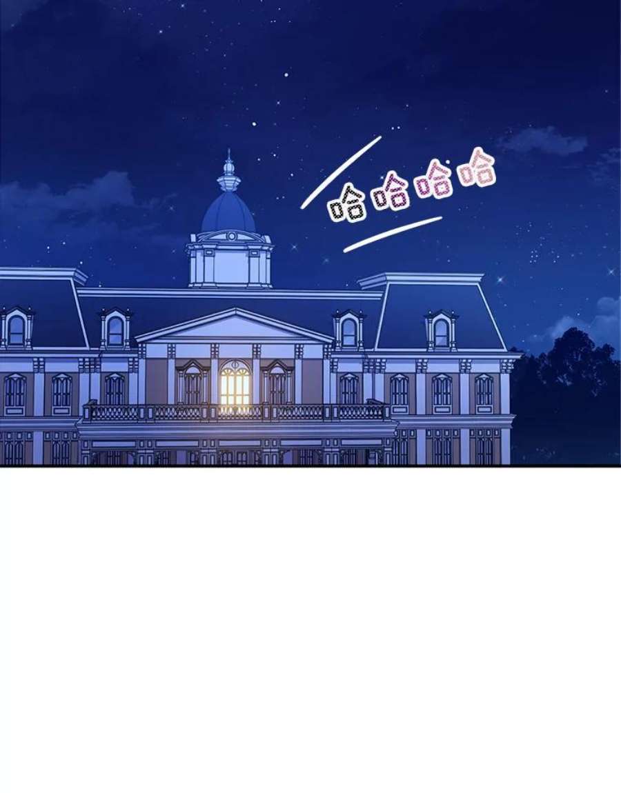 幸运还是不幸44.考验演技