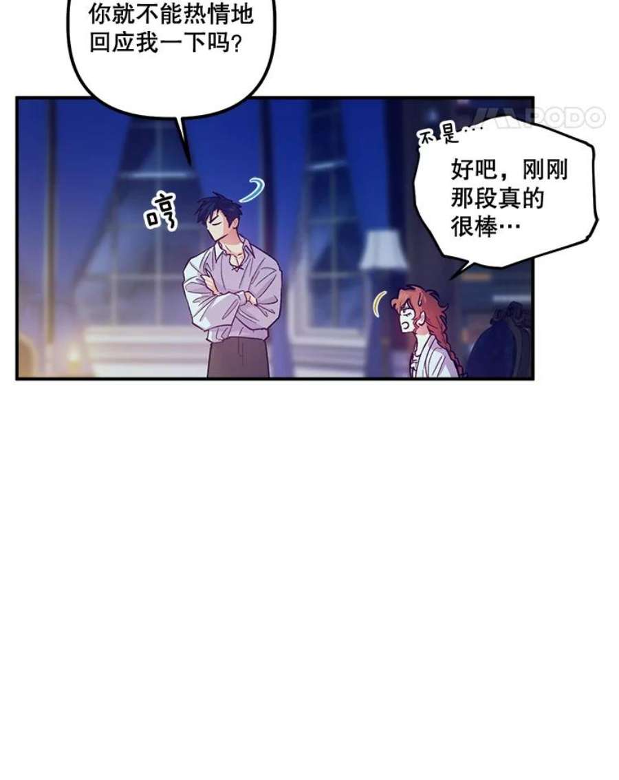 幸运还是不幸44.考验演技
