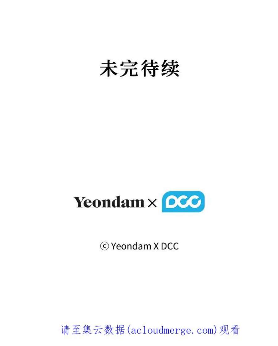 幸运还是不幸44.考验演技