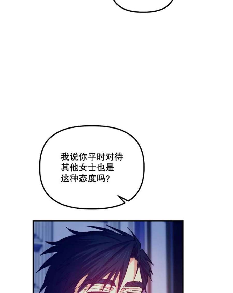 幸运还是不幸44.考验演技