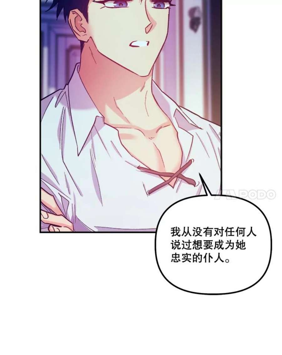 幸运还是不幸44.考验演技