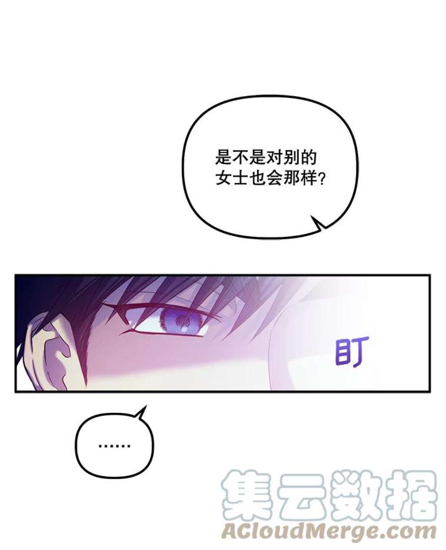 幸运还是不幸44.考验演技