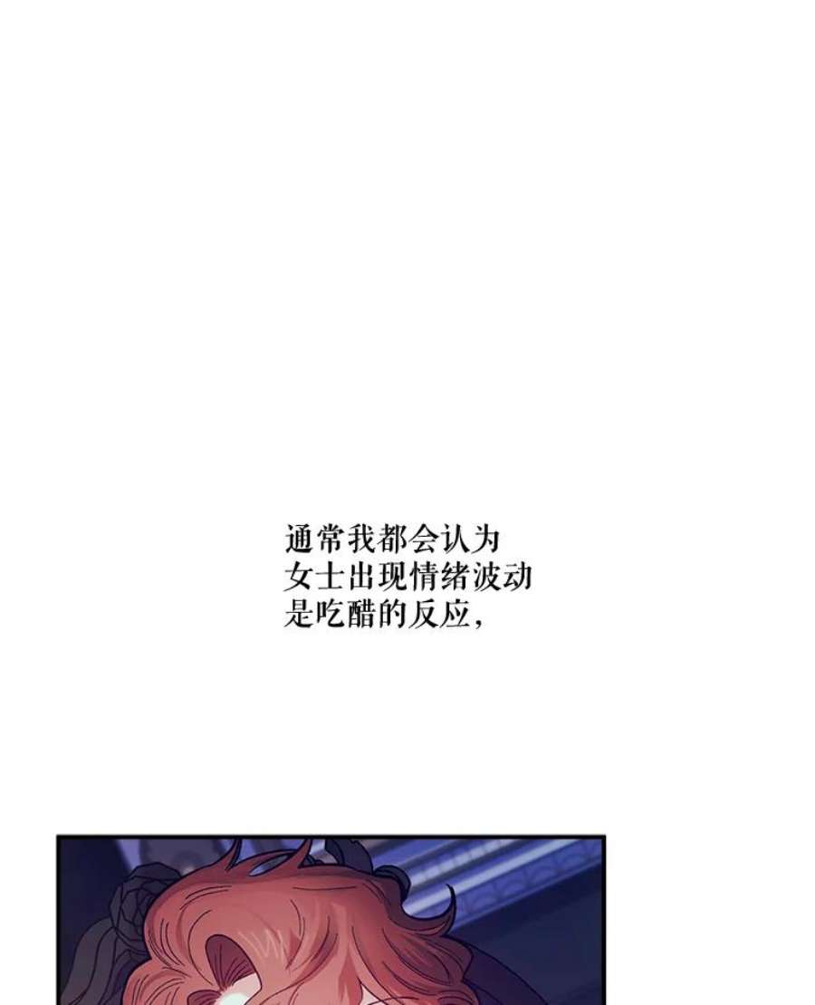 幸运还是不幸44.考验演技