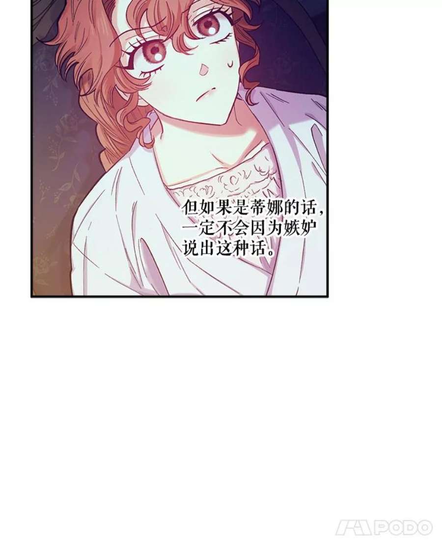 幸运还是不幸44.考验演技