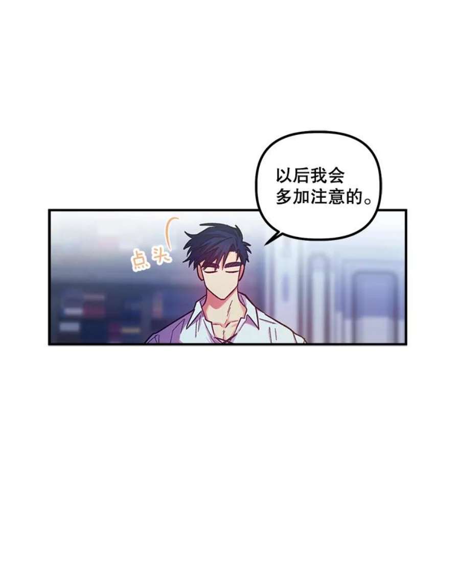 幸运还是不幸44.考验演技