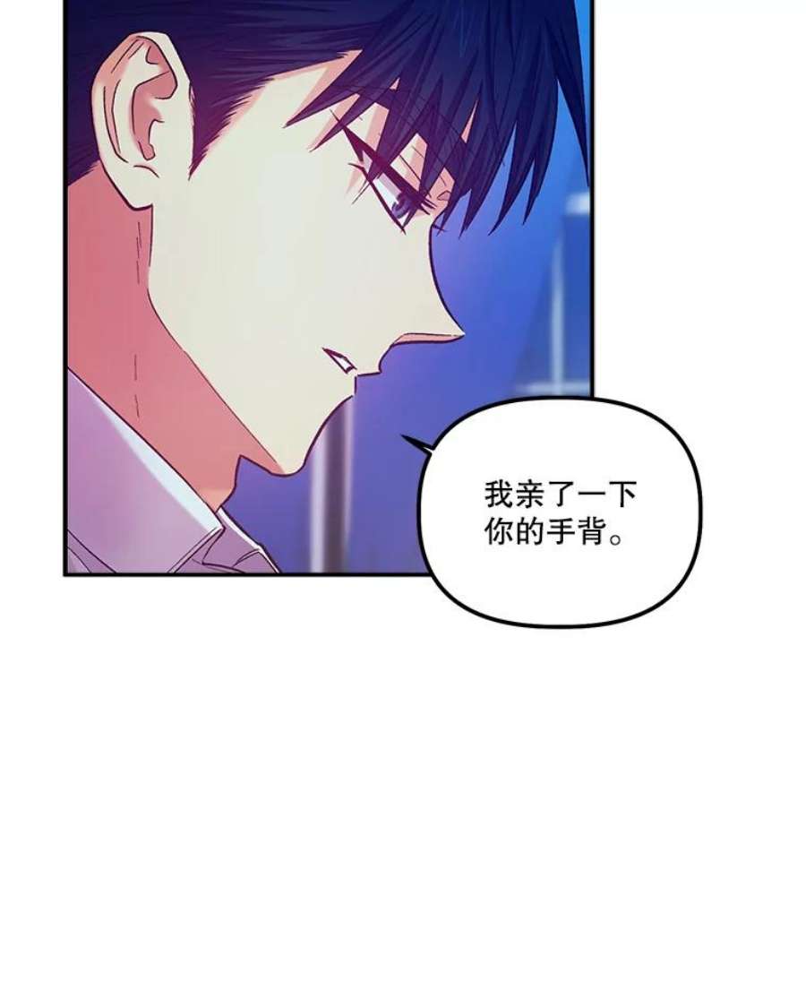 幸运还是不幸44.考验演技