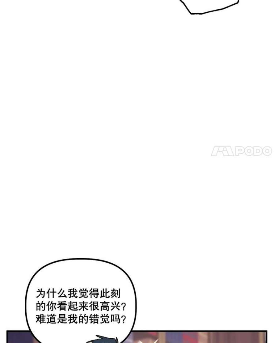幸运还是不幸44.考验演技