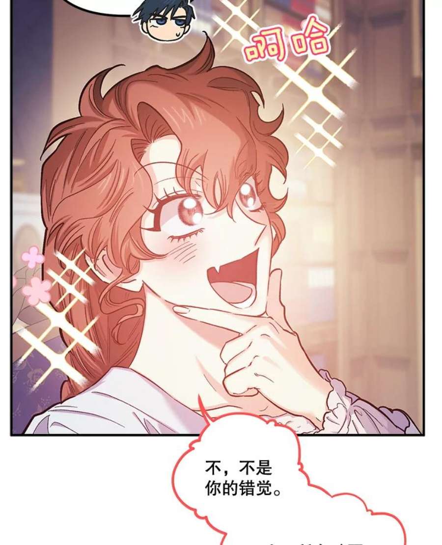 幸运还是不幸44.考验演技
