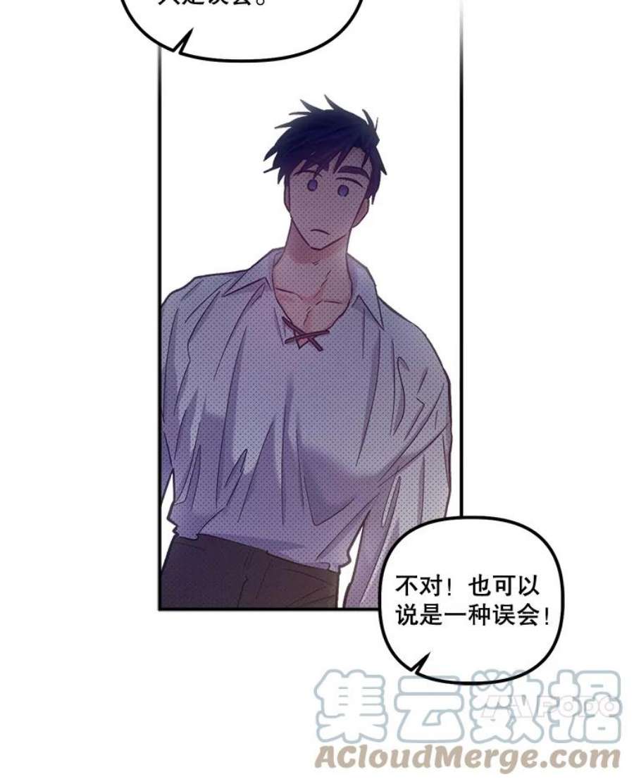 幸运还是不幸44.考验演技
