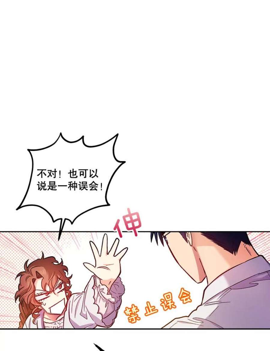 幸运还是不幸44.考验演技