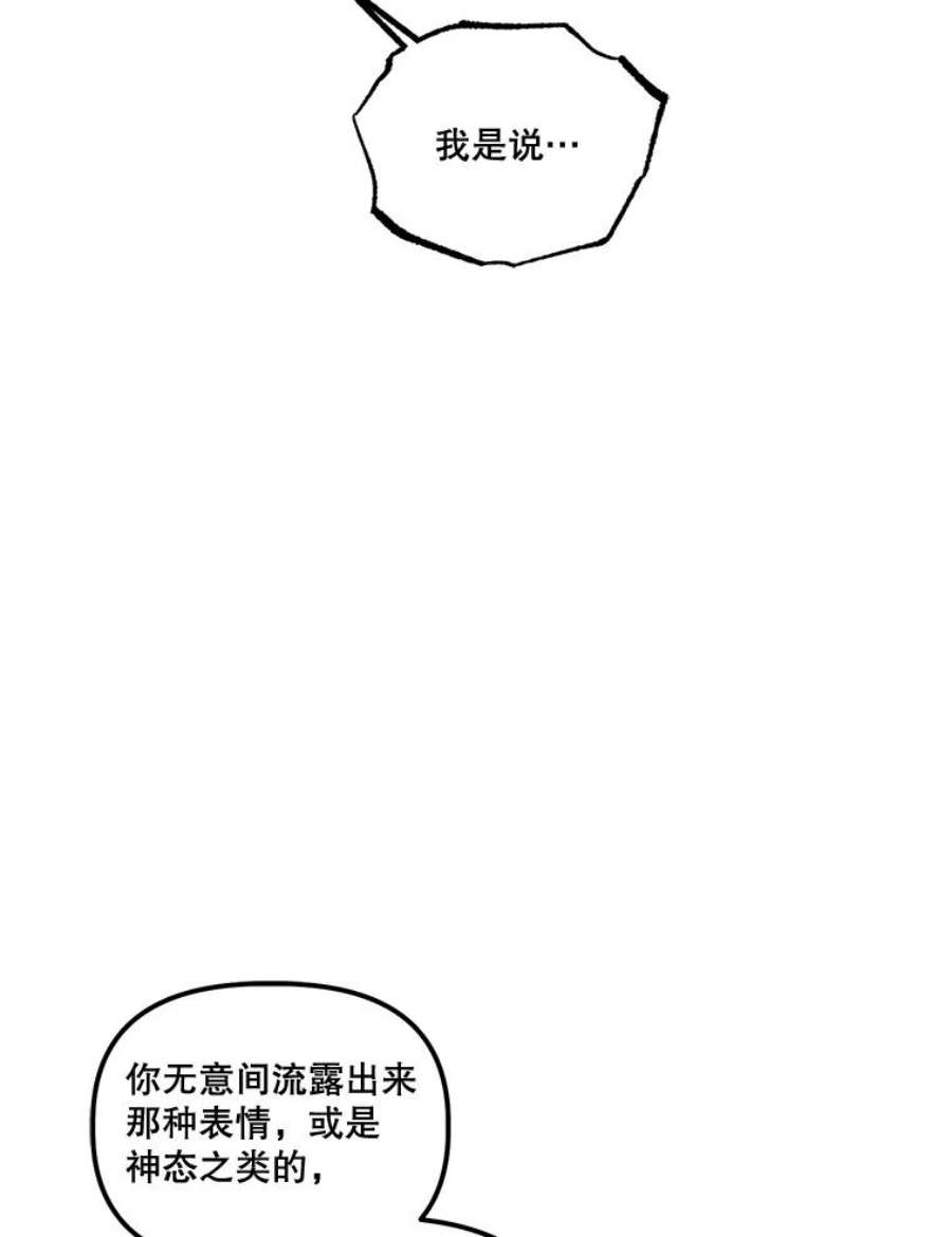 幸运还是不幸44.考验演技