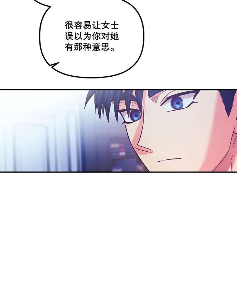 幸运还是不幸44.考验演技
