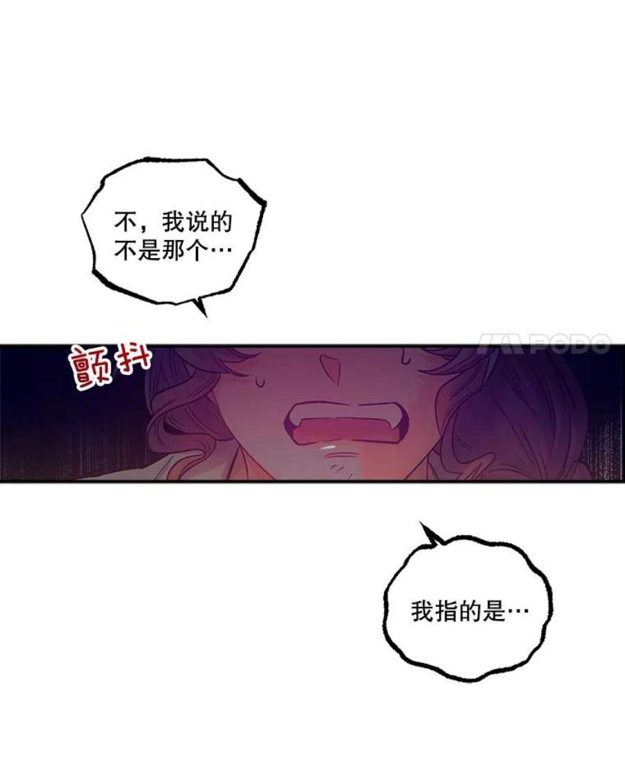 幸运还是不幸44.考验演技