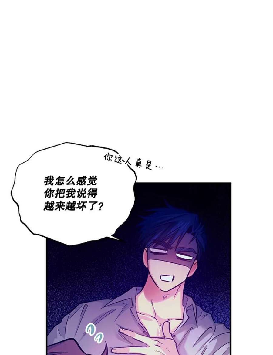幸运还是不幸44.考验演技
