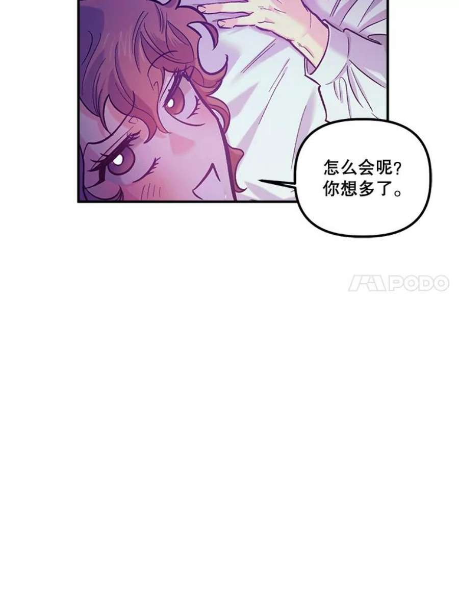 幸运还是不幸44.考验演技