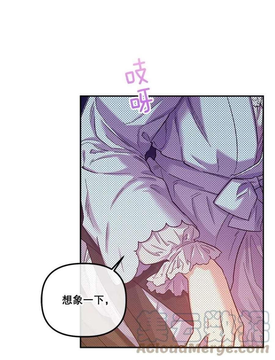 幸运还是不幸44.考验演技