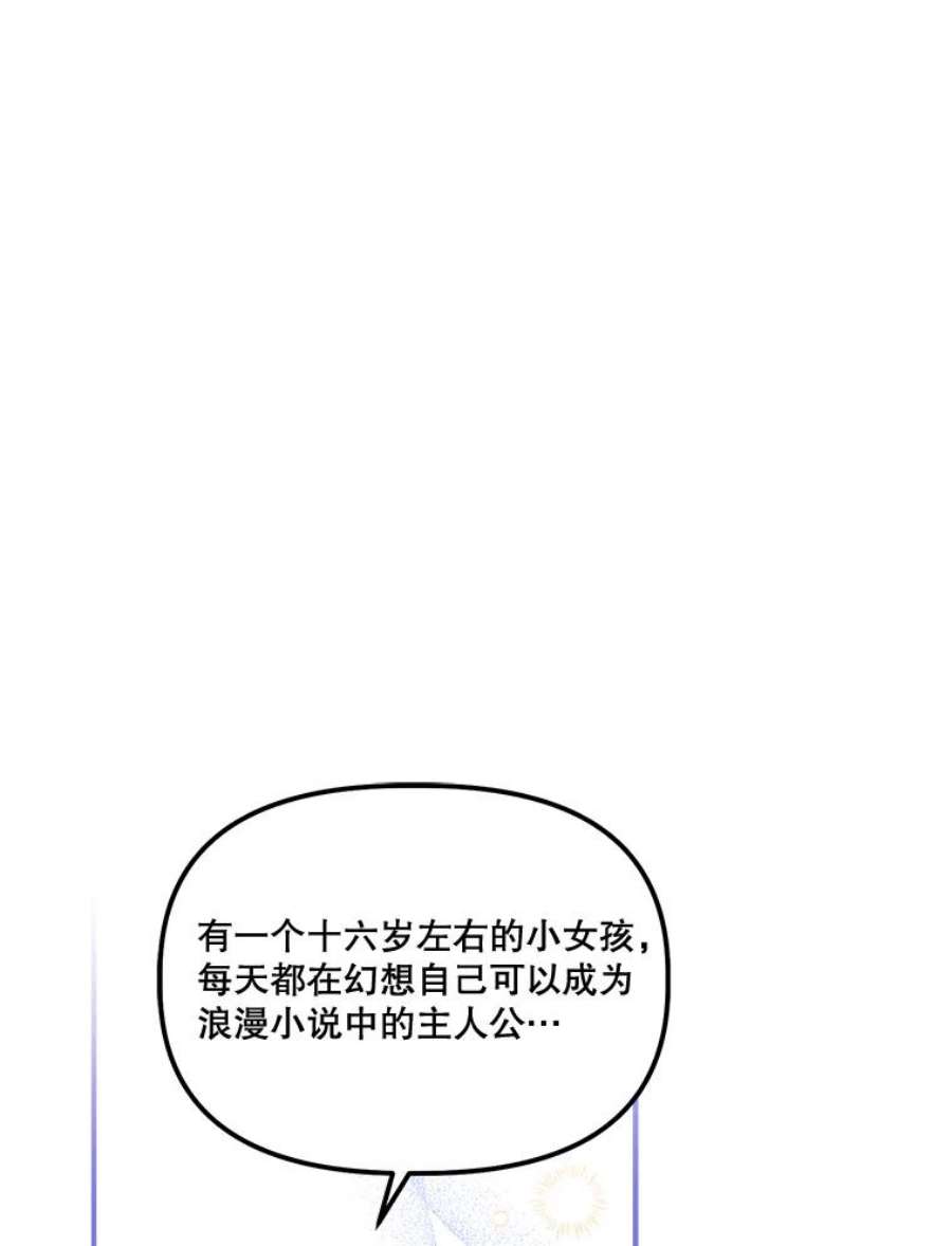 幸运还是不幸44.考验演技